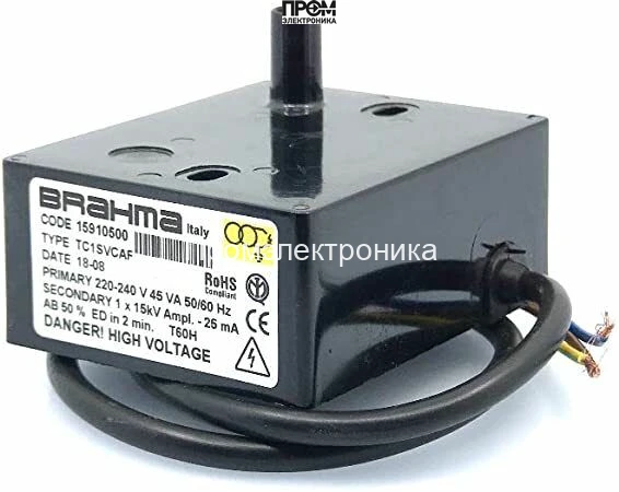 Трансформатор розжига Brahma TC1SVCAF 15910500