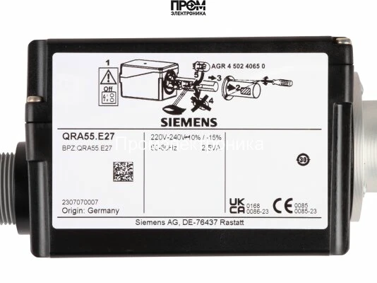 УФ-датчик пламени Oilon QRA55.E27