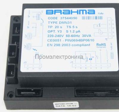 Контроллер BRAHMA DMN31