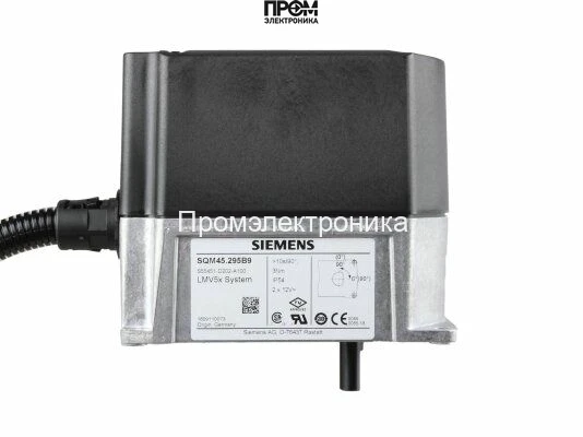 Сервопривод Siemens SQM45.295B9RL