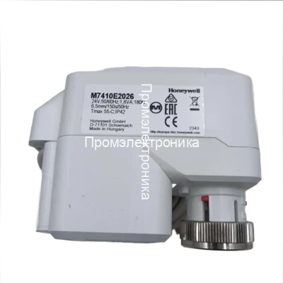 Привод Honeywell M7410E2026 