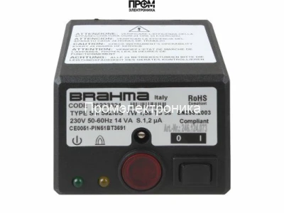 Топочный автомат Brahma SM592N/S 36223331