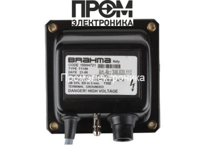 Трансформатор розжига Brahma T11/M 15094721
