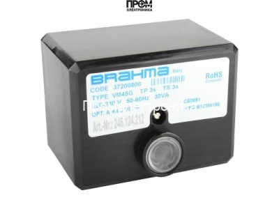 Топочный автомат Brahma BT211G C00100289