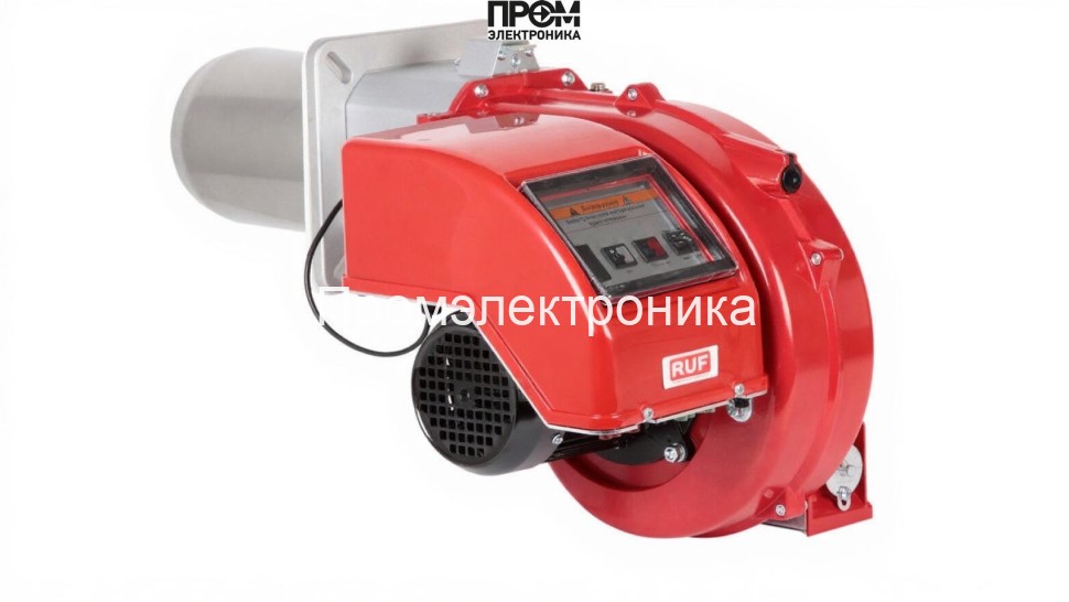 Дизельная горелка RUF TRL 45