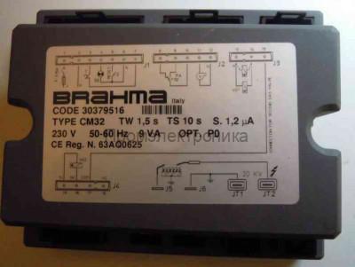 Контроллер BRAHMA CM32 (30379516)