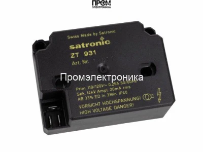 Трансформатор поджига Satronic / Honeywell ZT 931