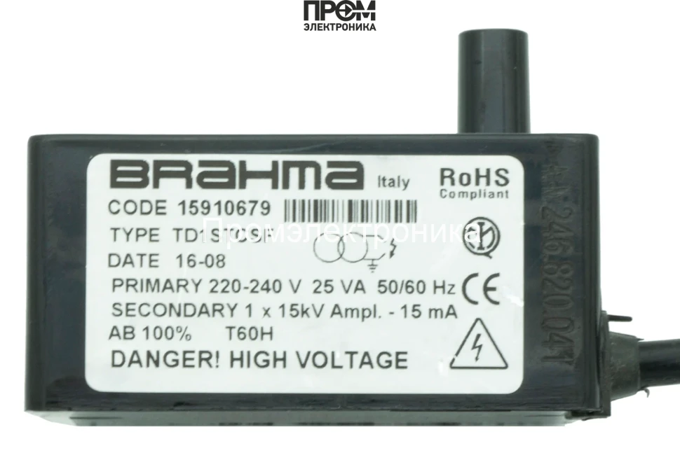 Трансформатор розжига Brahma TD1STCSF 15910679