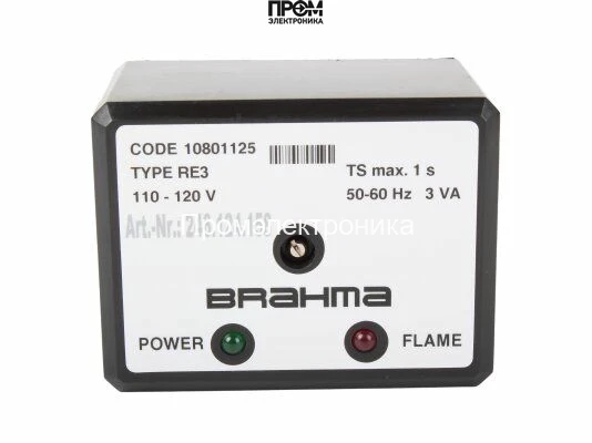 Датчик пламени Brahma RE3 110-120V