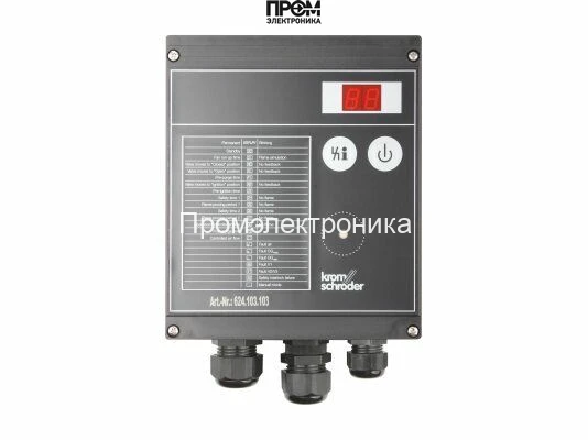 Топочный автомат Kromschroder BCU370WFEU0D1