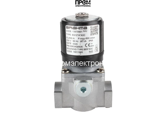 Газовый электромагнитный клапан Brahma EG12*A*A3C 13870501