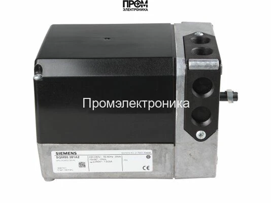 Сервопривод Ecoflam SQM50.381A2