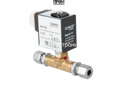 Электромагнитный клапан, одноступенчатый Dungs MV 502 с патрубковым соединением