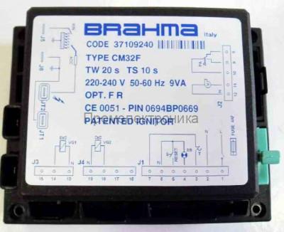 Контроллер BRAHMA CM32F (37109240)