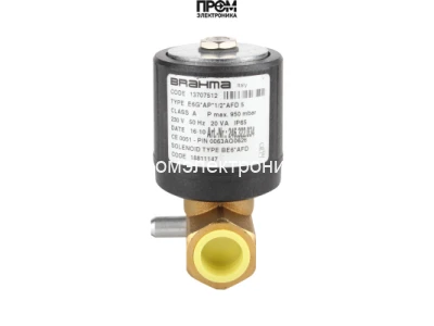 Газовый электромагнитный клапан Brahma E6G*AP*1/2*AFD5 13707512