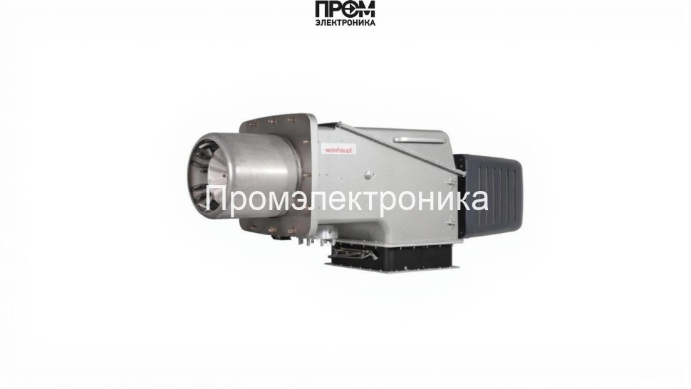 Мазутная горелка Weishaupt WKMS 40/2-A, исп. ZMH
