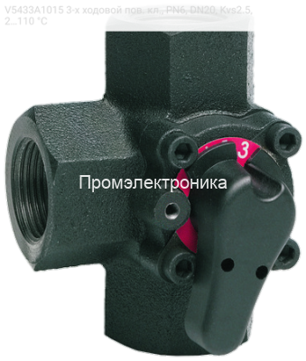 V5433A1015 3-х ходовой пов. кл., PN6, DN20, Kvs2.5, 2…110 °C