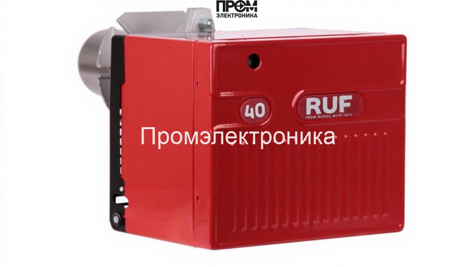 Газовая горелка RUF 40 FS10 TL