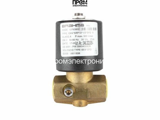 Газовый электромагнитный клапан Brahma E6G*SRP10*1/2*GFD5 13763802