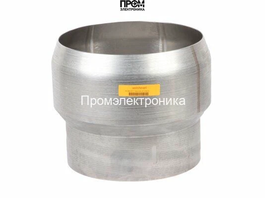 Жаровая труба Weishaupt H1 UG2/1A, 16120814717