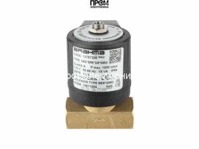 Газовый электромагнитный клапан Brahma E6G*SR8*3/8*GMO 13767200