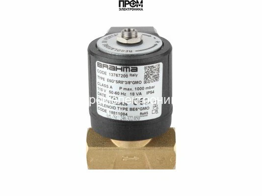Газовый электромагнитный клапан Brahma E6G*SR8*3/8*GMO 13767200