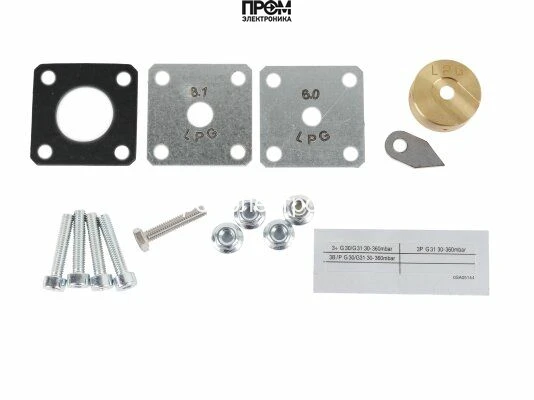 Комплект сжиженного газа Ecoflam, 3122301