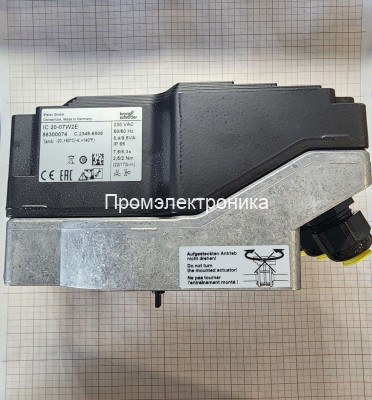 Сервопривод Kromschroder IC 20-07W2E