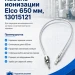 Кабель ионизации 650 мм 13015121