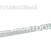 VR170-11/2A клапан поплавковый