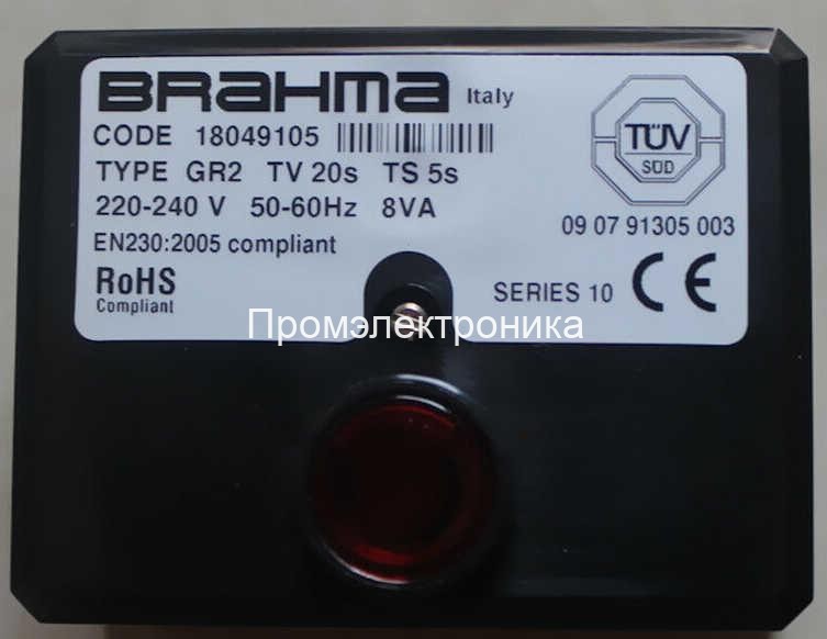 BRAHMA GR2, 18049105