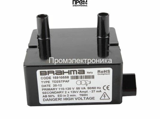 Трансформатор розжига Brahma TD2STPAF 15910558