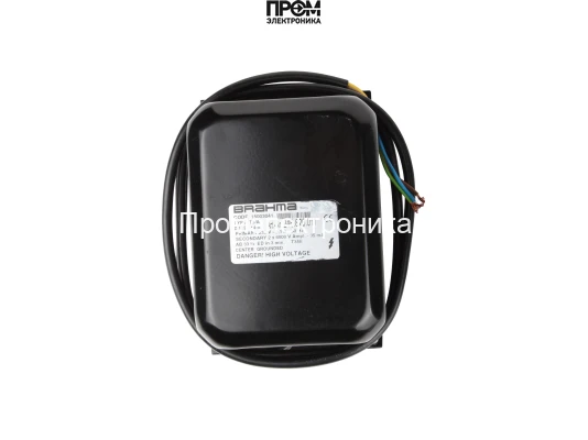 Трансформатор розжига Brahma T8/A 15003041