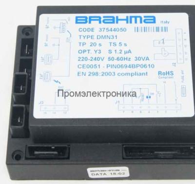Контроллер BRAHMA DMN31 (37546050)