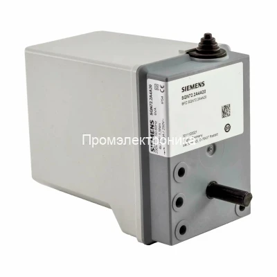 Сервопривод Siemens SQN72.4A4A20