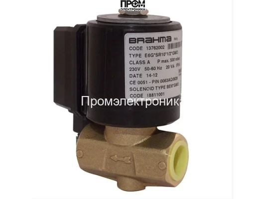 Газовый электромагнитный клапан Brahma E6G*S10*1/2*GFD