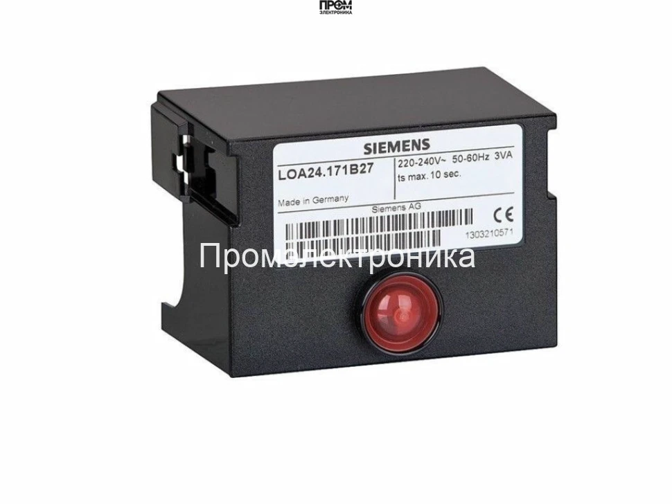Топочный автомат Siemens LOA24.171B17
