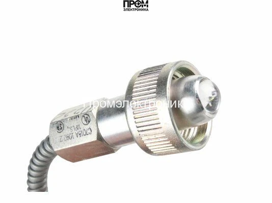 Датчик пламени Honeywell C7015A1092