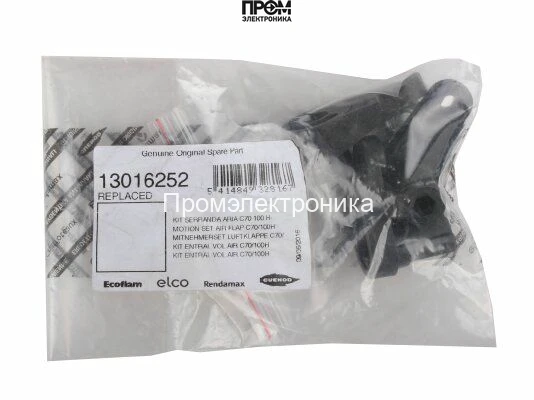 Установочный комплект воздушной заслонки Elco 13016252
