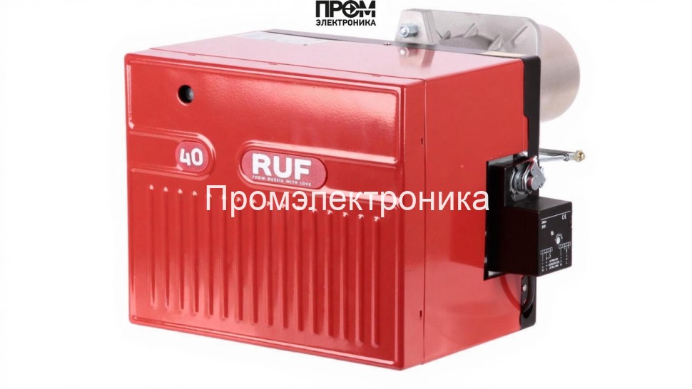 Газовая горелка RUF 40 GS20D TL
