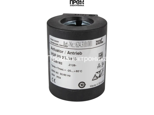 Катушка электромагнитного клапана Kromschroder 4005182