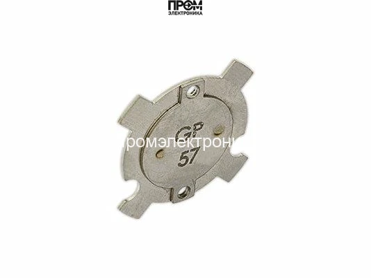 Диффузор сжиженного газа Ø57 мм