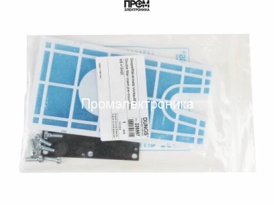 Фильтрующая вставка Dungs, 226997